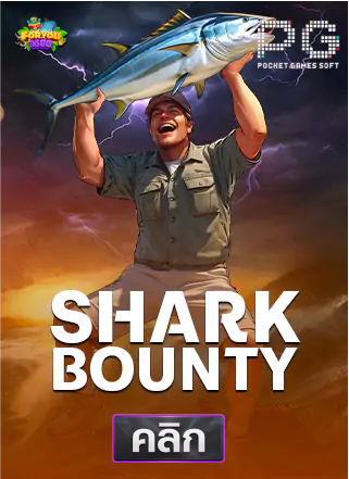 PG-Shark-Bounty-ทดลองเล่นสล็อต-foryou1688