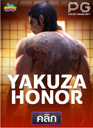 PG-Yakuza Honor-ทดลองเล่นสล็อต-foryou1688