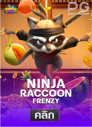 PG-Ninja-Raccoon-Fremzy-ทดลองเล่นสล็อต-foryou1688