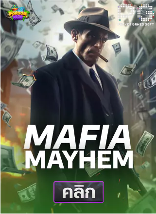 PG-Mafia-Mayhem-ทดลองเล่นสล็อต-foryou1688