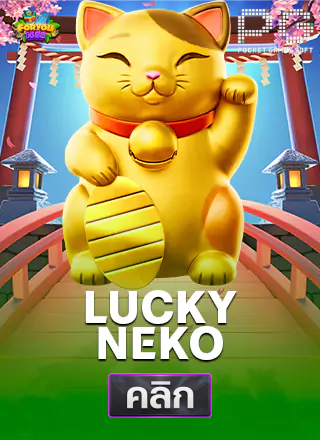 PG-Lucky-neko-ทดลองเล่นสล็อต-foryou1688