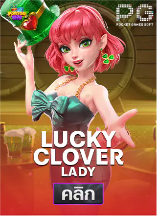 PG-Lucky-Clover-Lady-ทดลองเล่นสล็อต-foryou1688