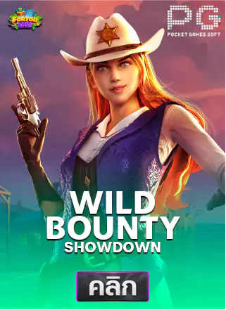 PG-Wild-Bounty-Showdown-ทดลองเล่นสล็อต-foryou1688