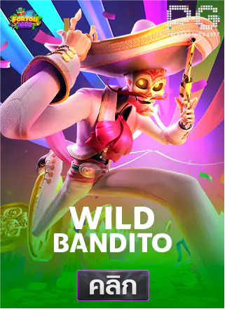 PG-Wild-Bandito-ทดลองเล่นสล็อต-foryou1688